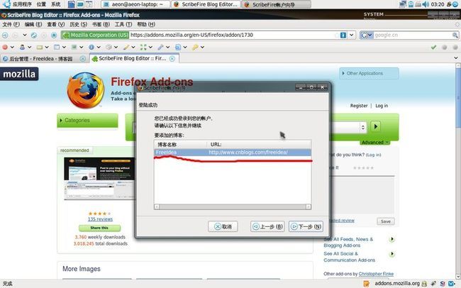 ScribeFire Blog Editor 3.5.3.3