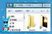 酷盘 For Mac 2.1.1