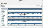 phpScheduleIt For  Mac 2.0.0 Beta Build 20120101