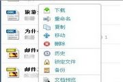 够快在线编辑工具 For Mac 1.0