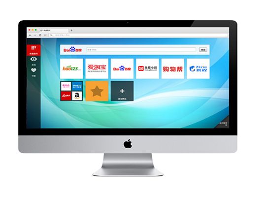 Opera 44.0.2510.857  For Mac www.qinpinchang.com