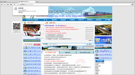 Opera 44.0.2510.857  For Mac www.qinpinchang.com