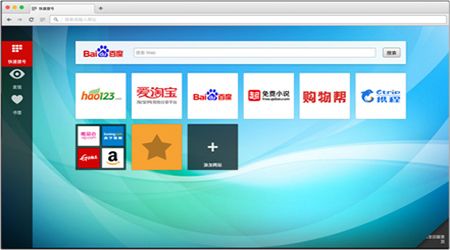 Opera 44.0.2510.857  For Mac www.qinpinchang.com