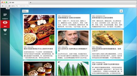 Opera 44.0.2510.857  For Mac www.qinpinchang.com