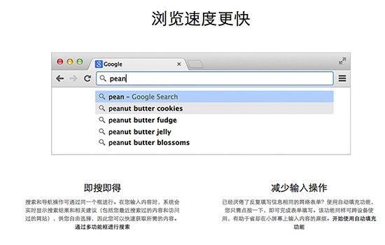 谷歌浏览器Google Chrome For Mac 60.0.3112.7 D 开发版 www.qinpinchang.com