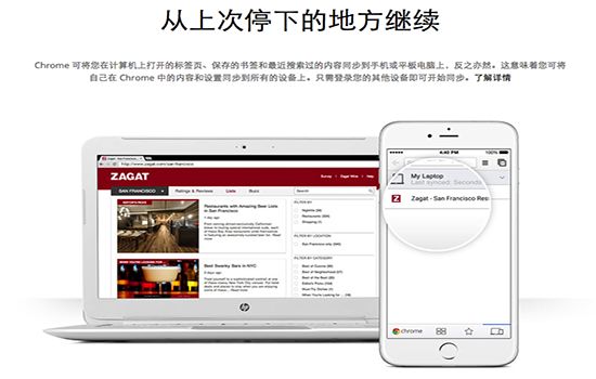谷歌浏览器Google Chrome For Mac 60.0.3112.7 D 开发版 www.qinpinchang.com
