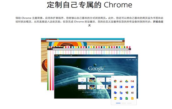 谷歌浏览器Google Chrome For Mac 60.0.3112.7 D 开发版 www.qinpinchang.com