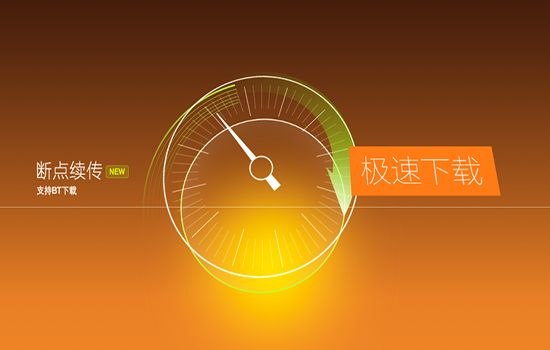 QQ浏览器 4.2.4753.400 For Mac www.qinpinchang.com