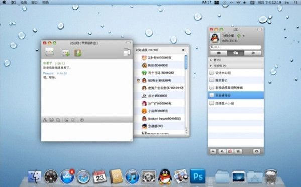 QQ国际版 3.2 International For Mac www.qinpinchang.com