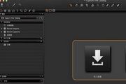 Capture One Pro For Mac 9.0.0.263