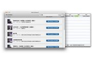 MusicSeekerX For Mac 3.2