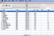 Cog For Mac 0.07