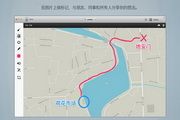 Skitch For Mac 2.7.8
