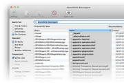 EasyFind For Mac 4.9.1