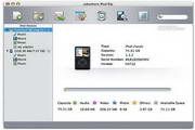 Joboshare iPod Rip For Mac 3.5.2.0922