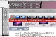 xScope For Mac 4.0