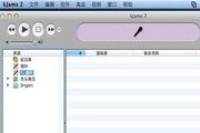 kJams For Mac 2.0
