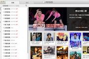 PPS影音 2.1.7 For Mac