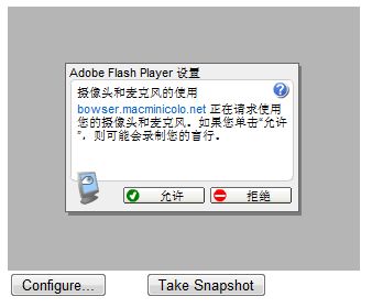 jpegcam 1.0.8