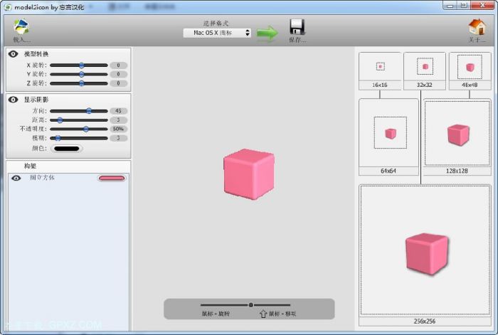 model2icon 1.15