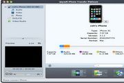 iJoysoft iPhone Transfer Platinum for Mac 4.2.1.0526
