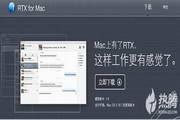 RTX for Mac 1.1