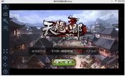 海马玩安卓模拟器Droid4X For Mac 0.7.5 Beta