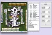 东京麻将 For Mac 5.5.2