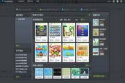 游戏魅(gamemei) For Mac 3.0.1