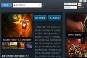 网易有爱 For Mac 3.2.14