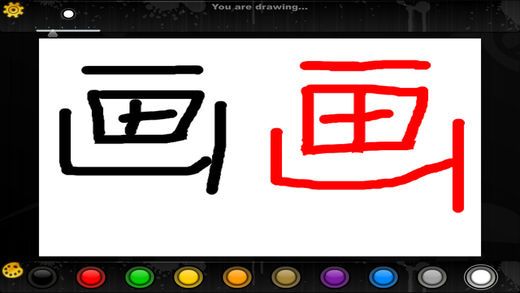 Drawing Grounds 0.8