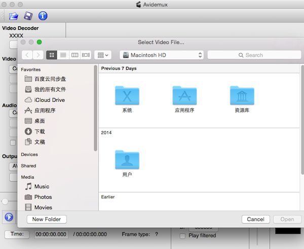 Avidemux mac版 2.6.14 www.qinpinchang.com