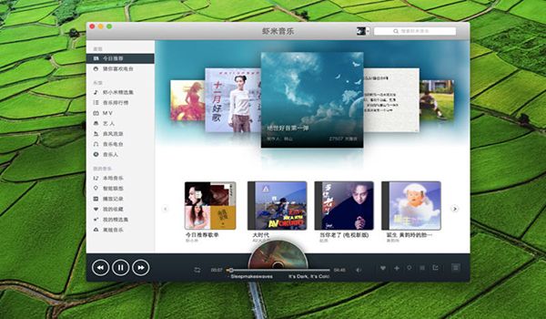 虾米音乐 3.0.7 For Mac www.qinpinchang.com
