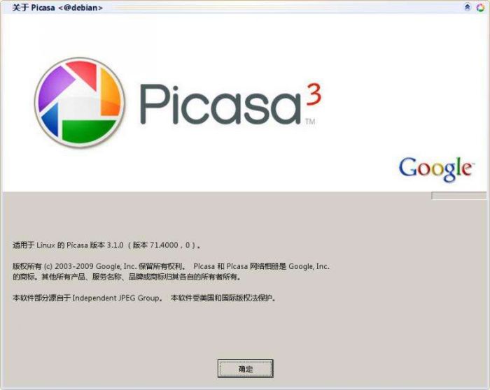 Picasa MAC版 3.9.137.163 www.qinpinchang.com
