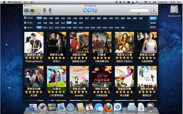 PPTV网络电视 1.4.2 For MAC www.qinpinchang.com