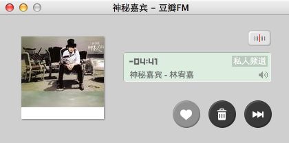 豆瓣FM For Mac 1.0 官方版 www.qinpinchang.com