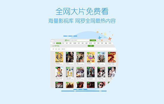 爱奇艺视频 4.14.10  For Mac www.qinpinchang.com