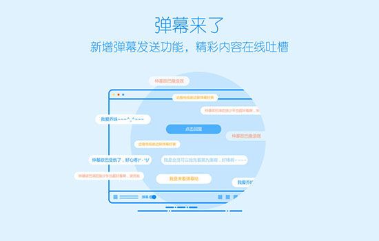 爱奇艺视频 4.14.10  For Mac www.qinpinchang.com