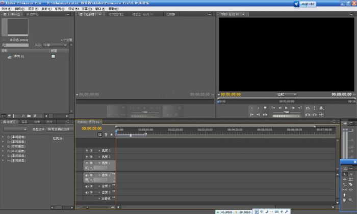 Adobe Premiere Pro CS4 4.2.1 www.qinpinchang.com