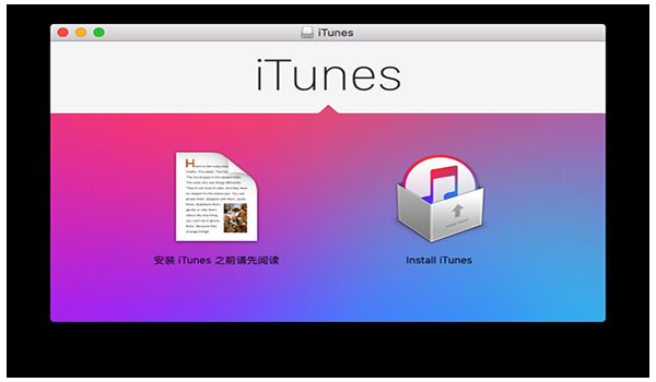 iTunes 12.6.2 Mac正式版 www.qinpinchang.com