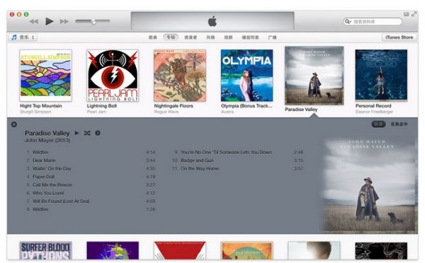 iTunes 12.6.2 Mac正式版 www.qinpinchang.com