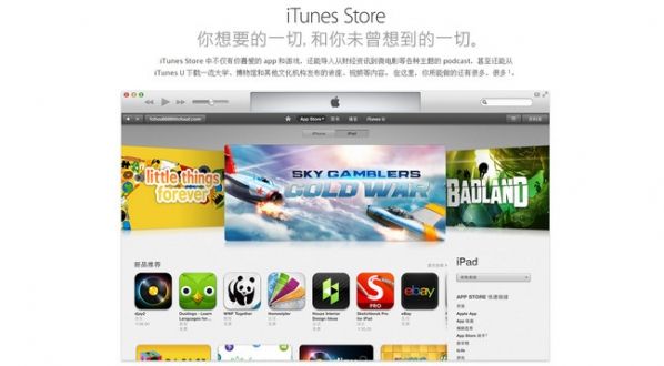 iTunes 12.6.2 Mac正式版 www.qinpinchang.com
