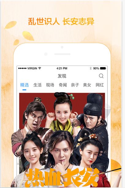 优酷视频播放器 1.2.6  For Mac www.qinpinchang.com