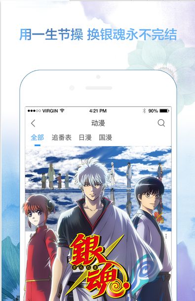 优酷视频播放器 1.2.6  For Mac www.qinpinchang.com