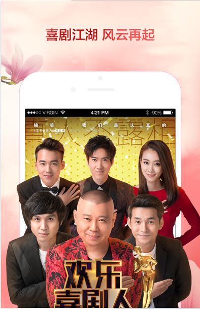 优酷视频播放器 1.2.6  For Mac www.qinpinchang.com