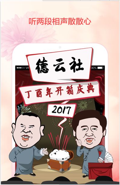 优酷视频播放器 1.2.6  For Mac www.qinpinchang.com