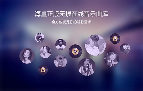 网易云音乐 1.5.6 For Mac www.qinpinchang.com
