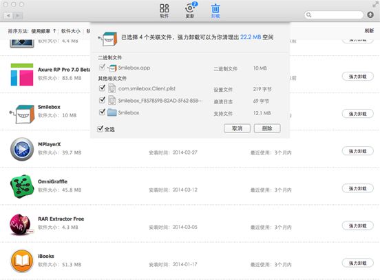 迅雷 3.1.1.3012 Mac版 www.qinpinchang.com