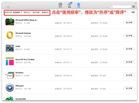 迅雷 3.1.1.3012 Mac版 www.qinpinchang.com