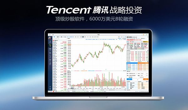 富途牛牛 4.15.2 Mac版 www.qinpinchang.com